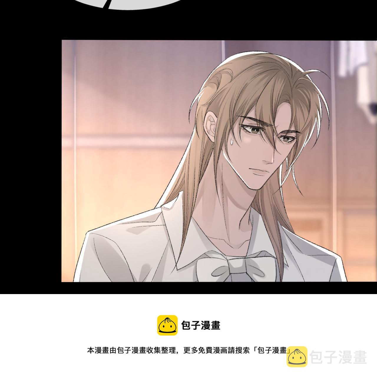第36话 两人之间的裂痕32