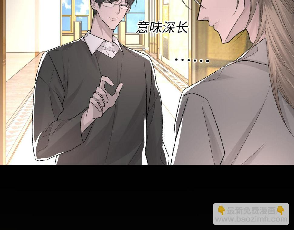 第86话 惊喜19