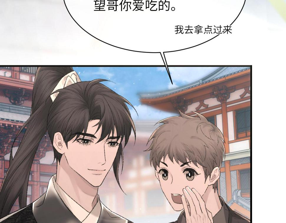 第92话 珍惜纪望的小七七85