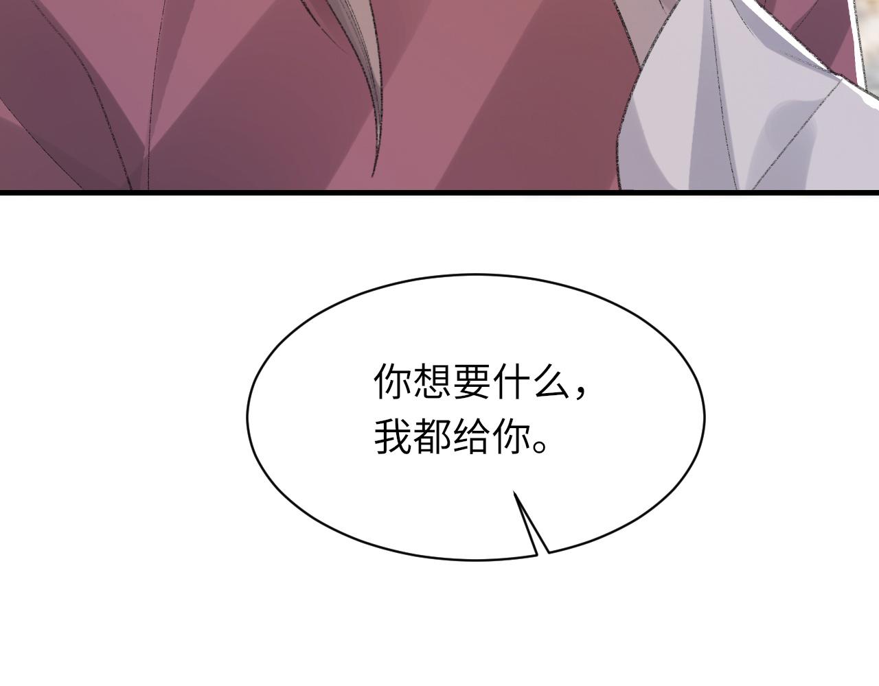 第52话 小混蛋46