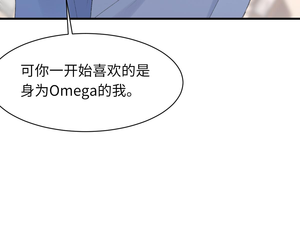 第63话纪望的标记76