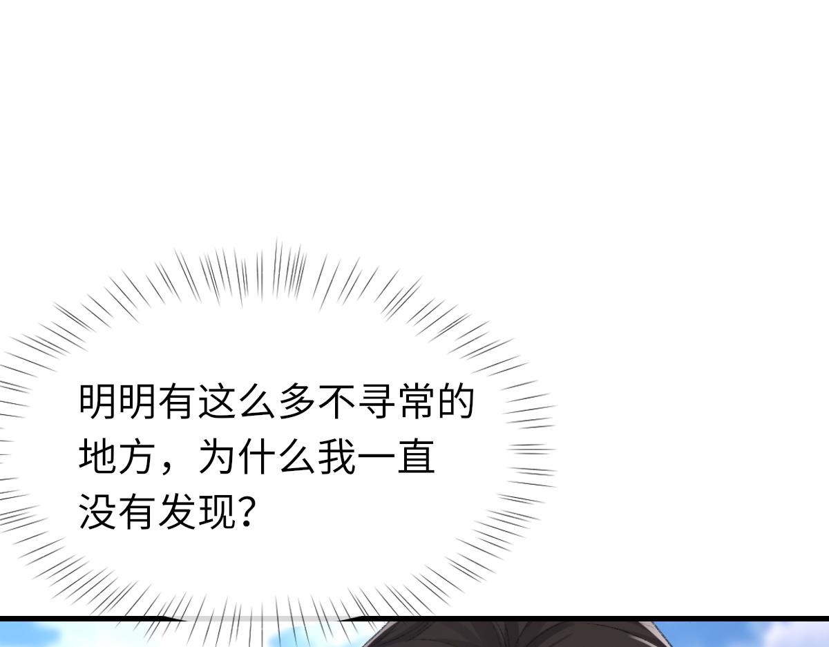 第78话 我要见他83