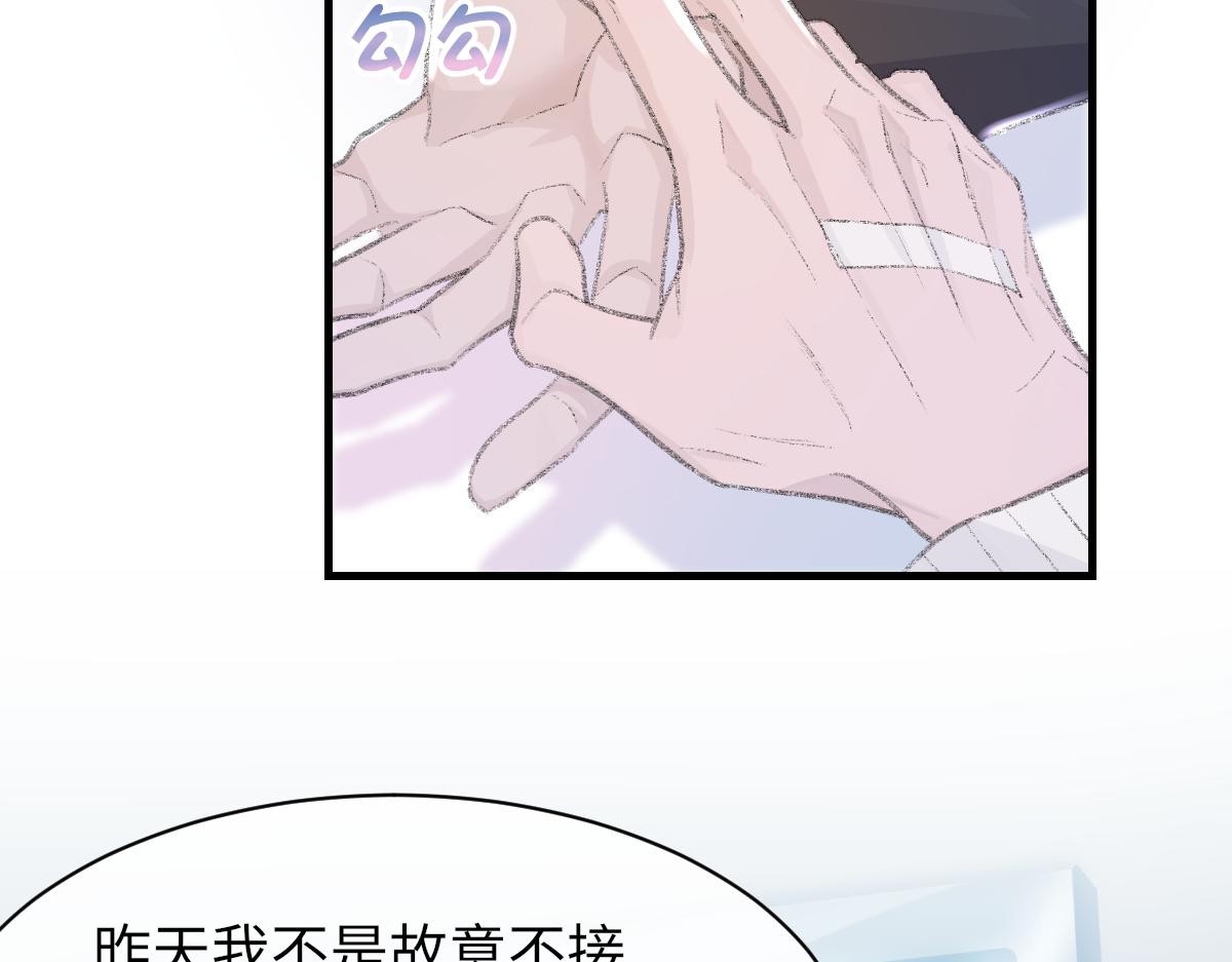 第80话 标记消失之前48