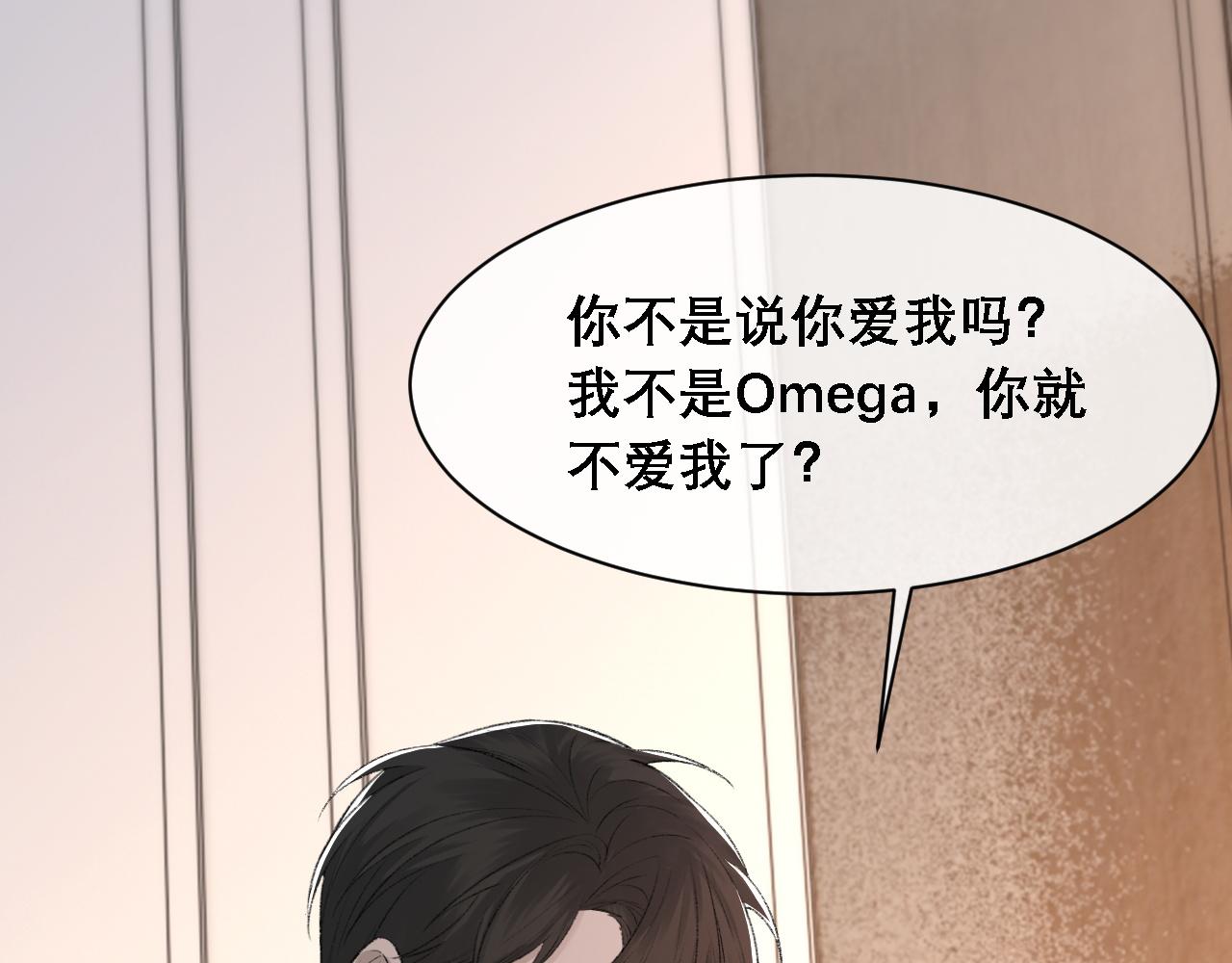 第35话 分手87