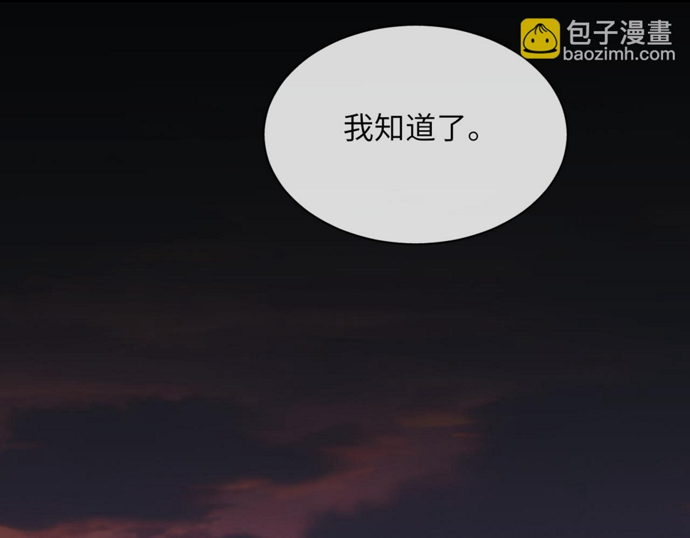 第93话 命中注定的你35