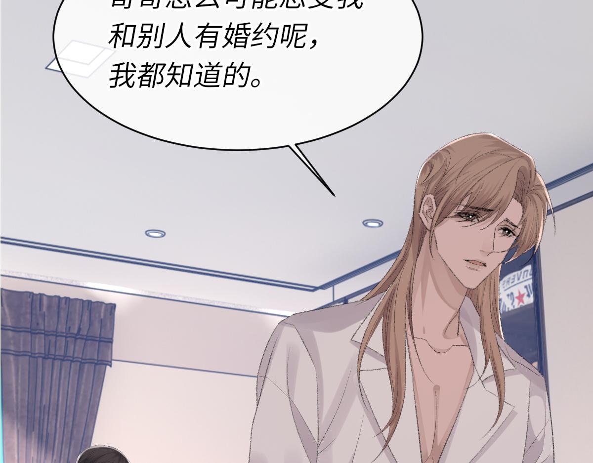 第77话 病发47