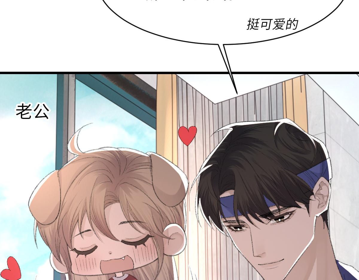 第69话 绯闻37