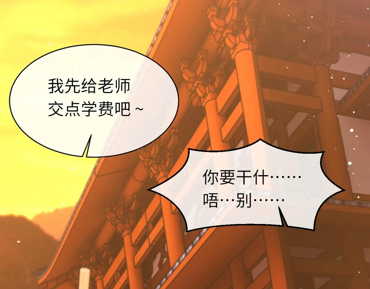 第99话 无法想象没有你70