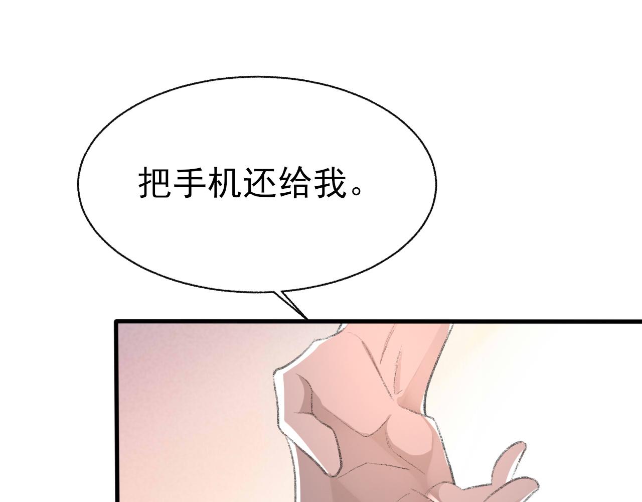 第24话 吃醋了44