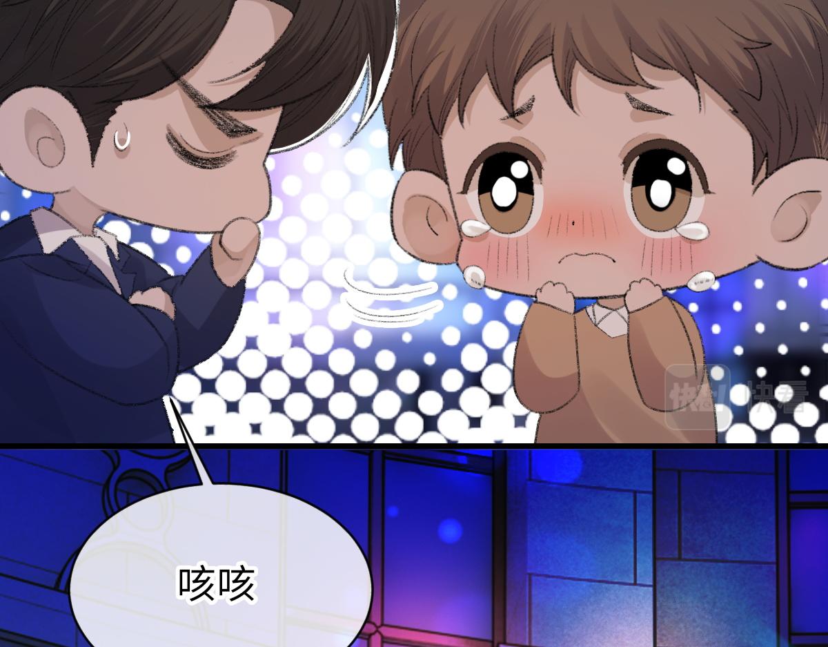 第65话 女装大佬41