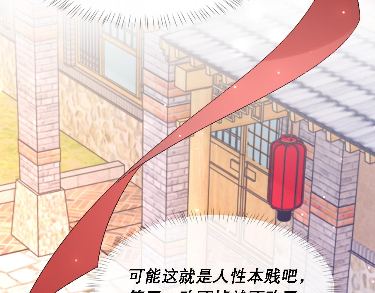 第37话 他是我的信仰22
