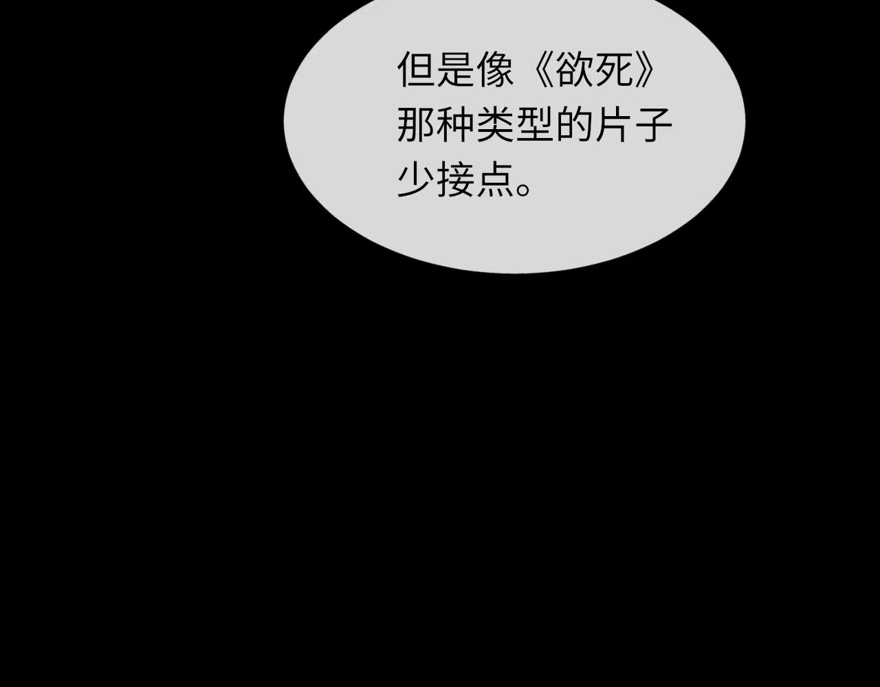 第99话 无法想象没有你115