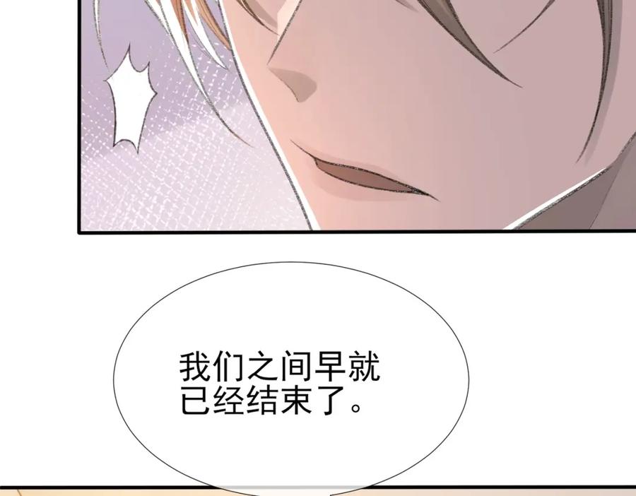 第9话 磁带的秘密16