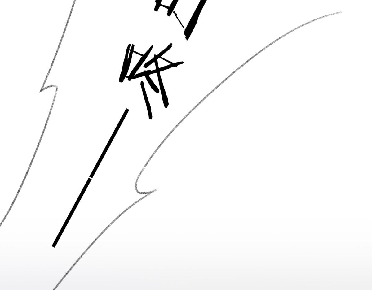 第70话 哥哥生气了35