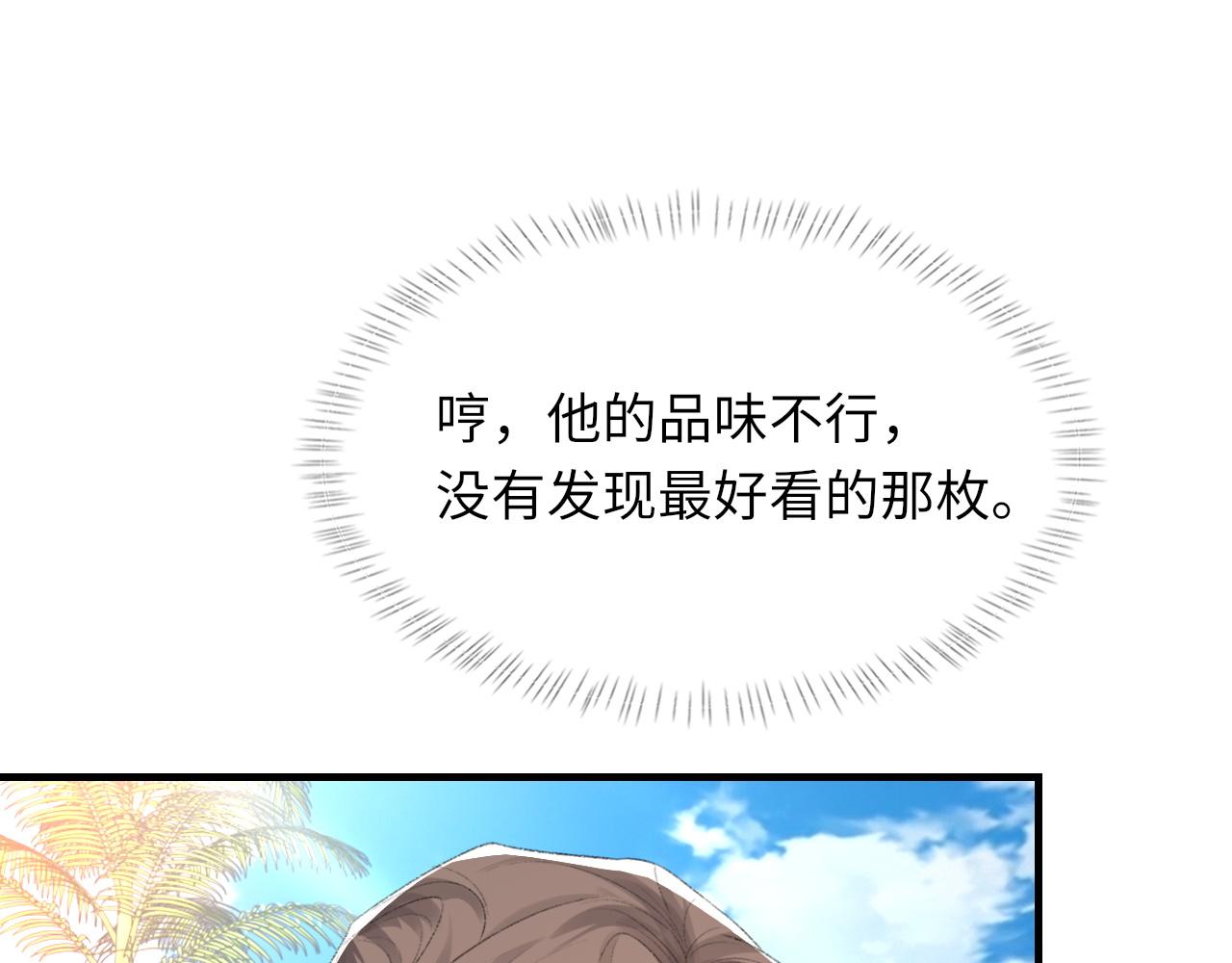 第58话戒指76