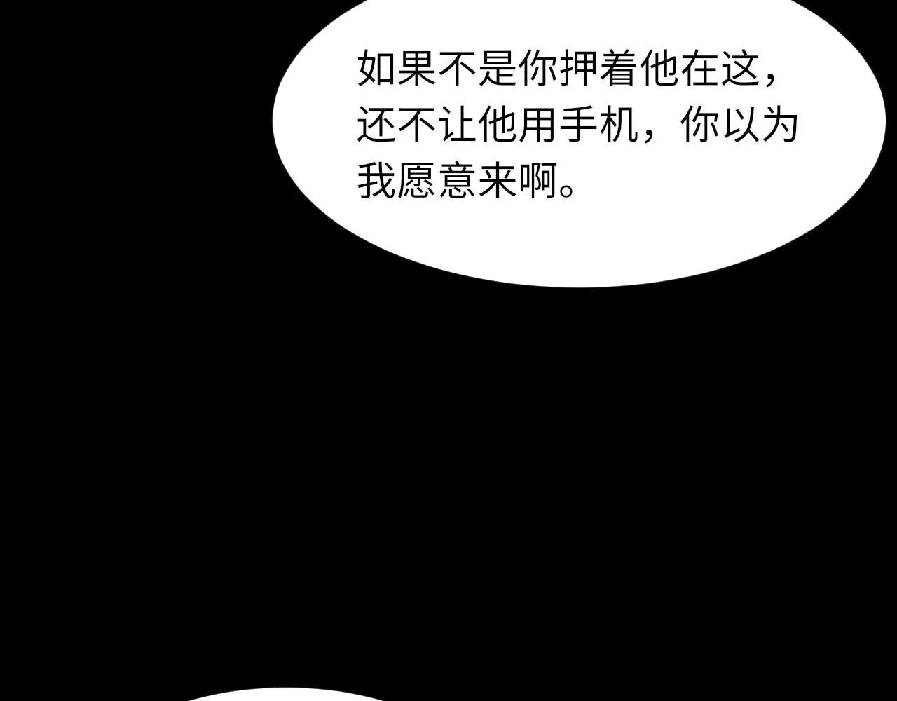 第100话 哥哥最好了49