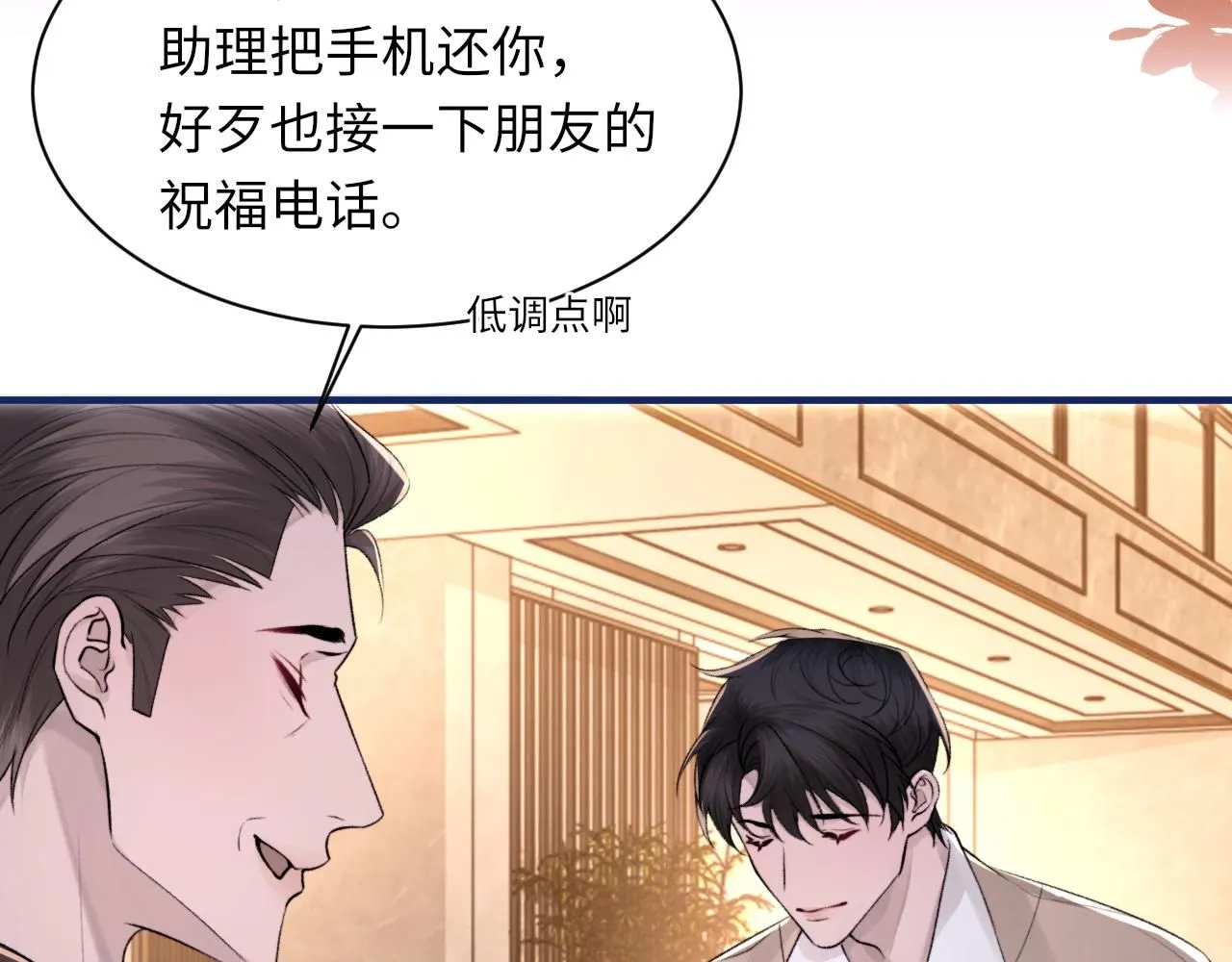 第103话 双标13