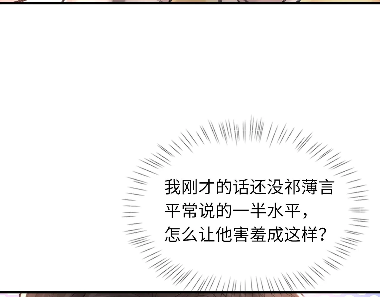 第97话 片场64