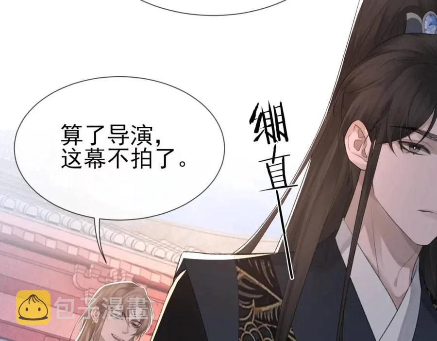 第6话 爱了你很多年68