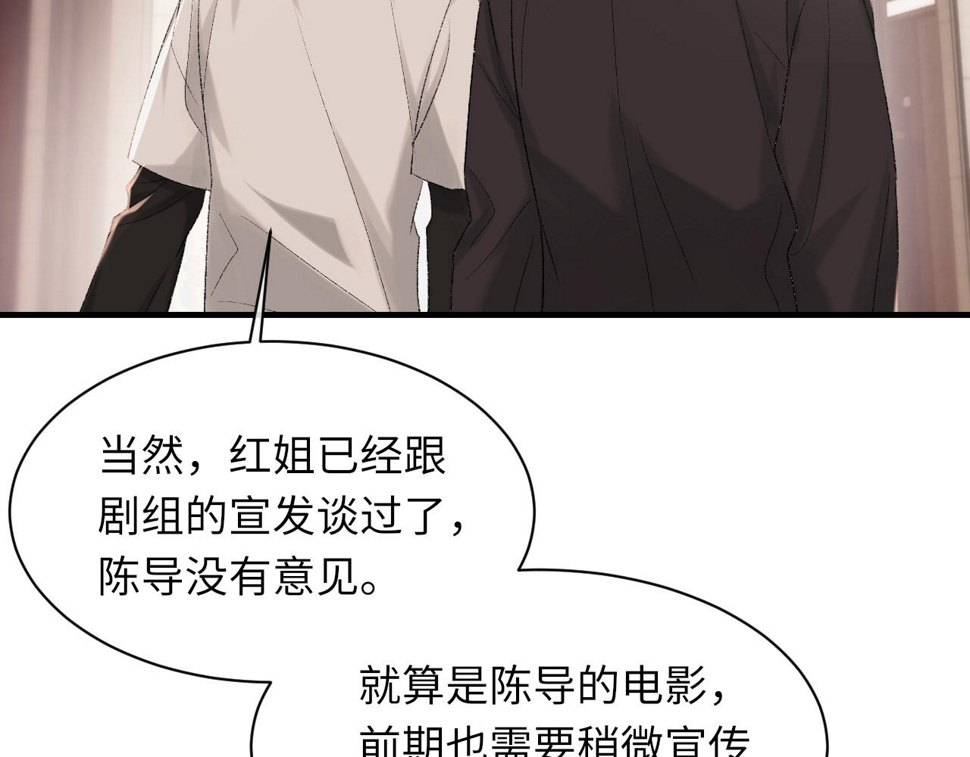 第93话 命中注定的你65