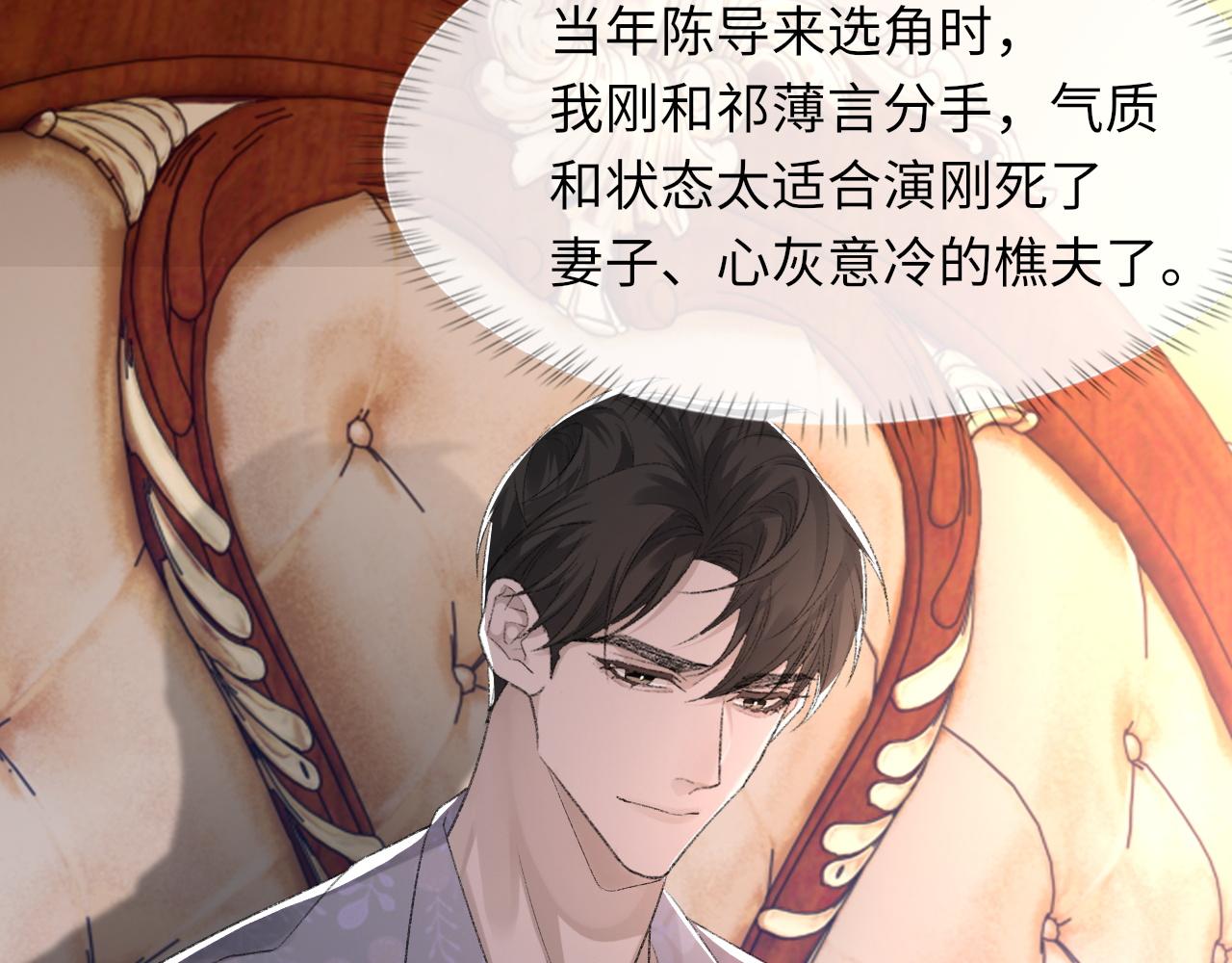 第49话 我要求分手93