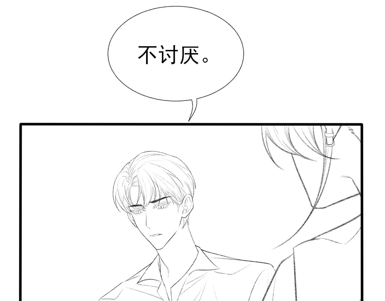 17话 痴迷的原因88