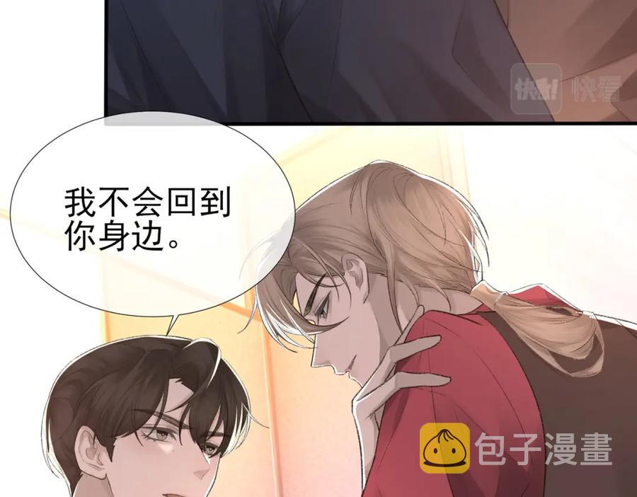 第9话 磁带的秘密13