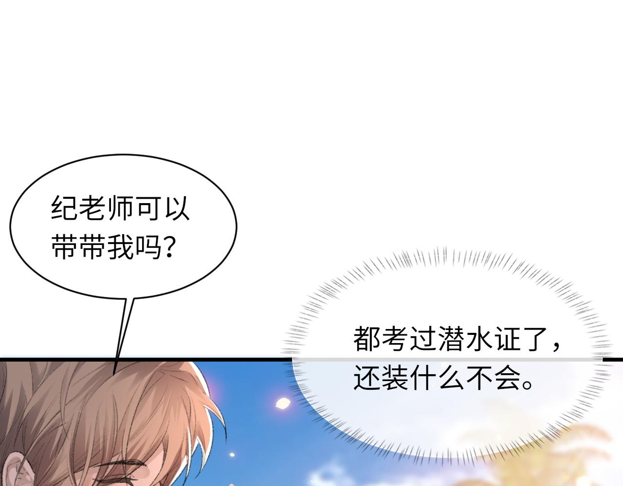 第59话JBY4