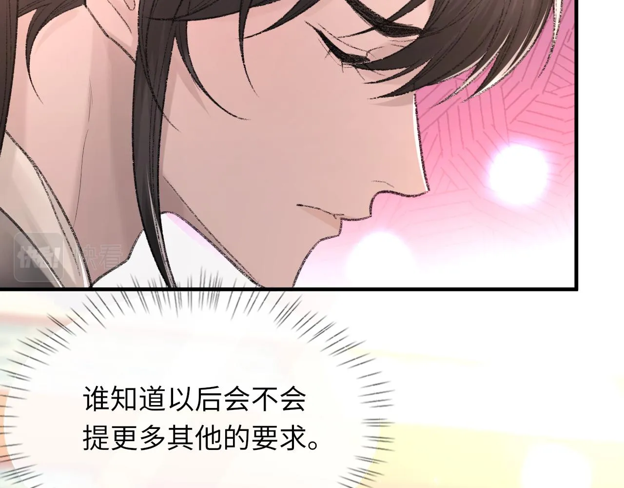 第97话 片场96