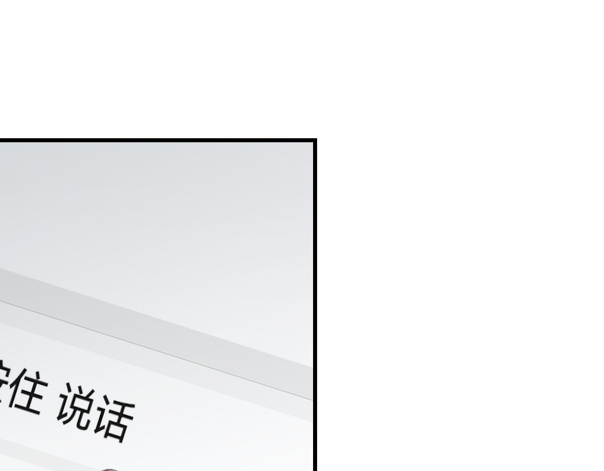 第77话 病发96