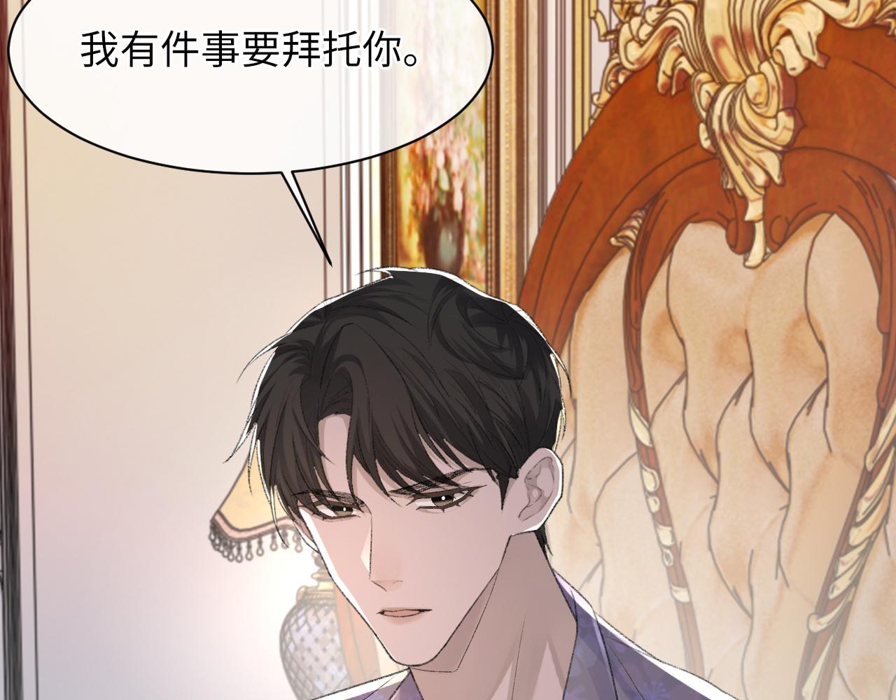 第49话 我要求分手99