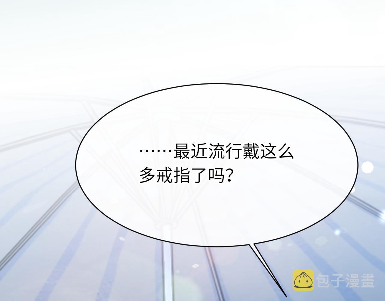 第58话戒指70