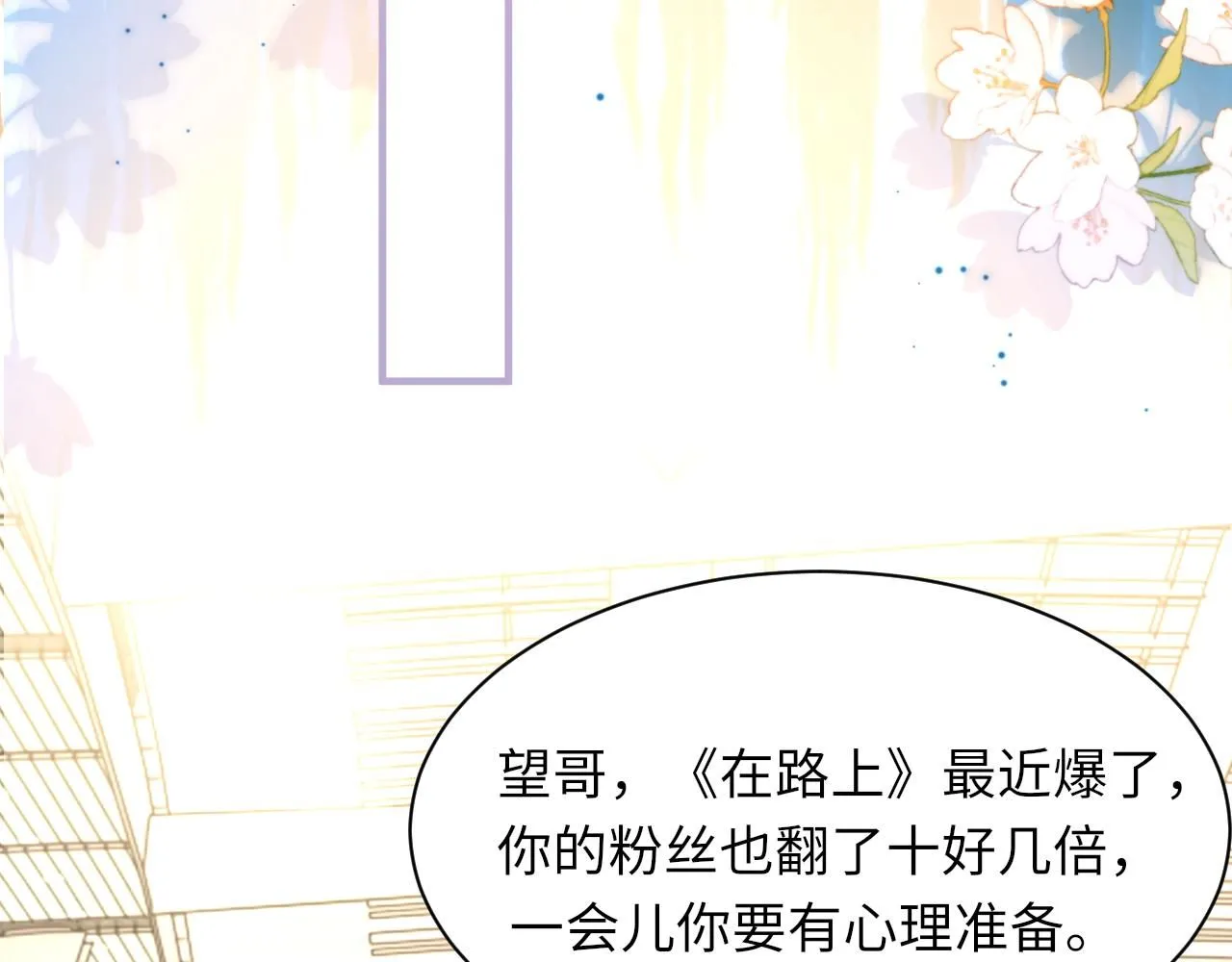 第103话 双标68