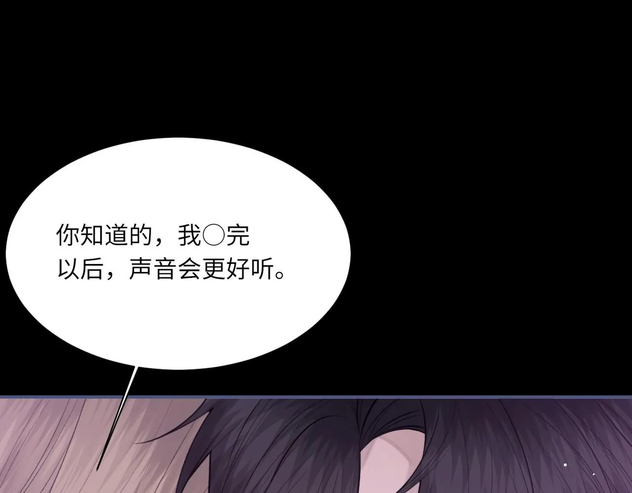 第104话 幸运符101