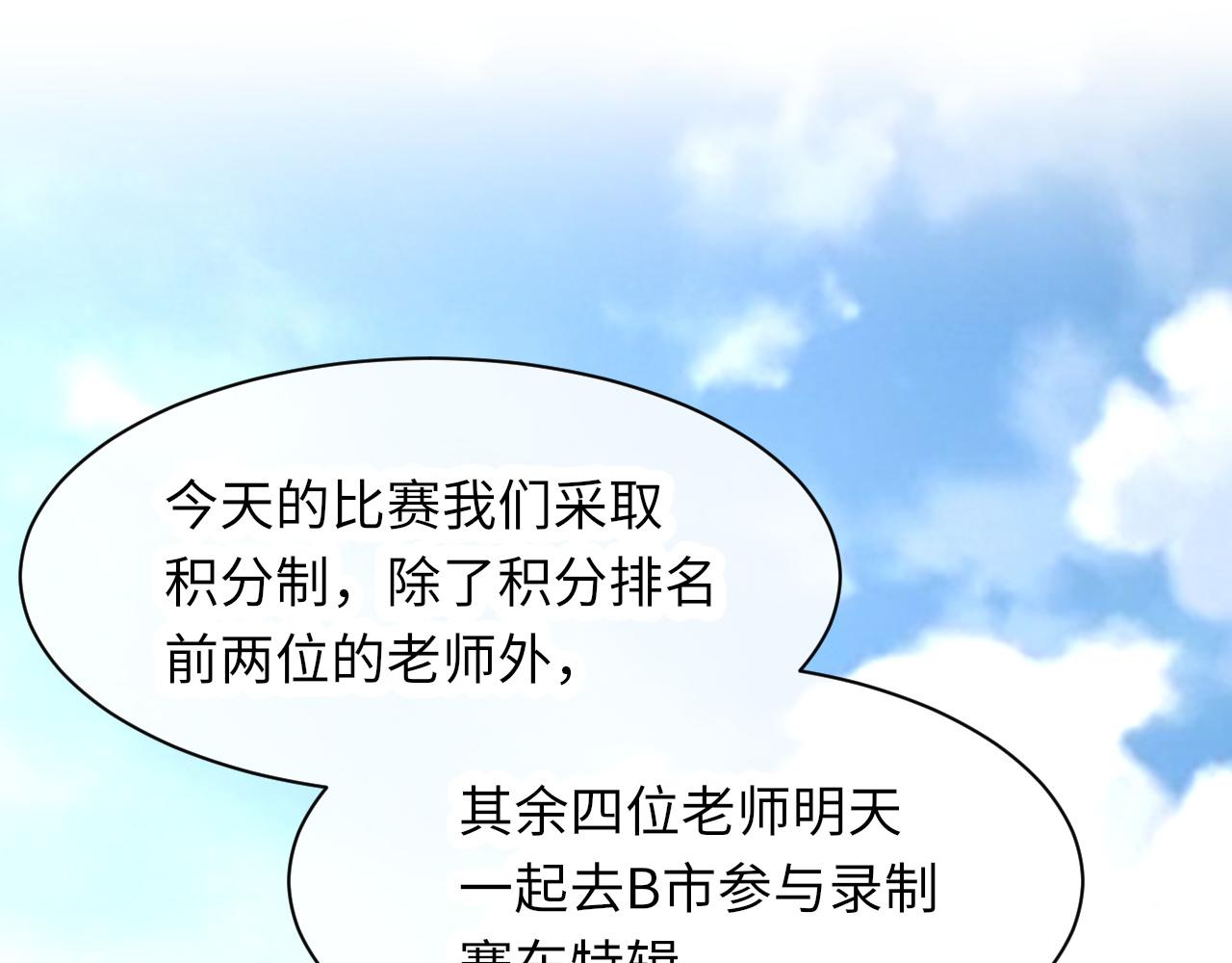 第47话 药3