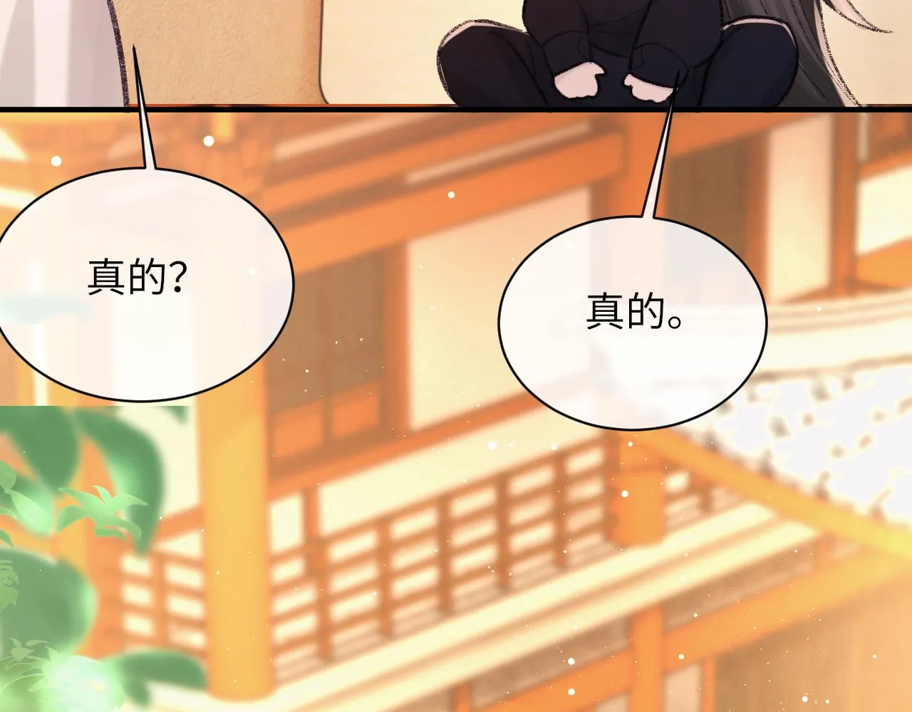 第98话 口腔哲学84