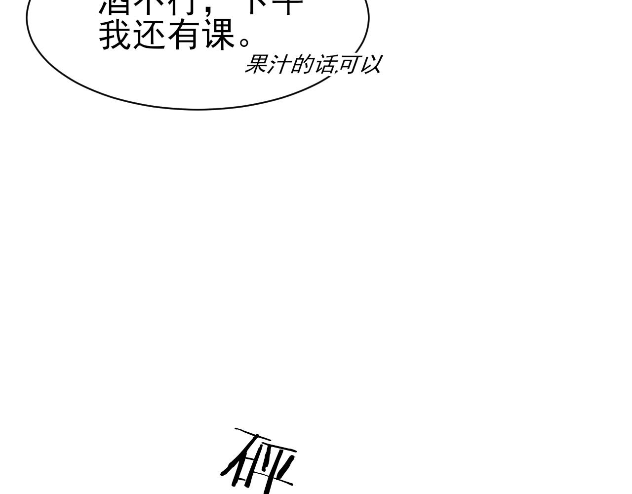 第40话 风雨欲来41