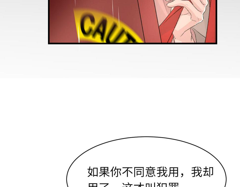 第86话 惊喜63