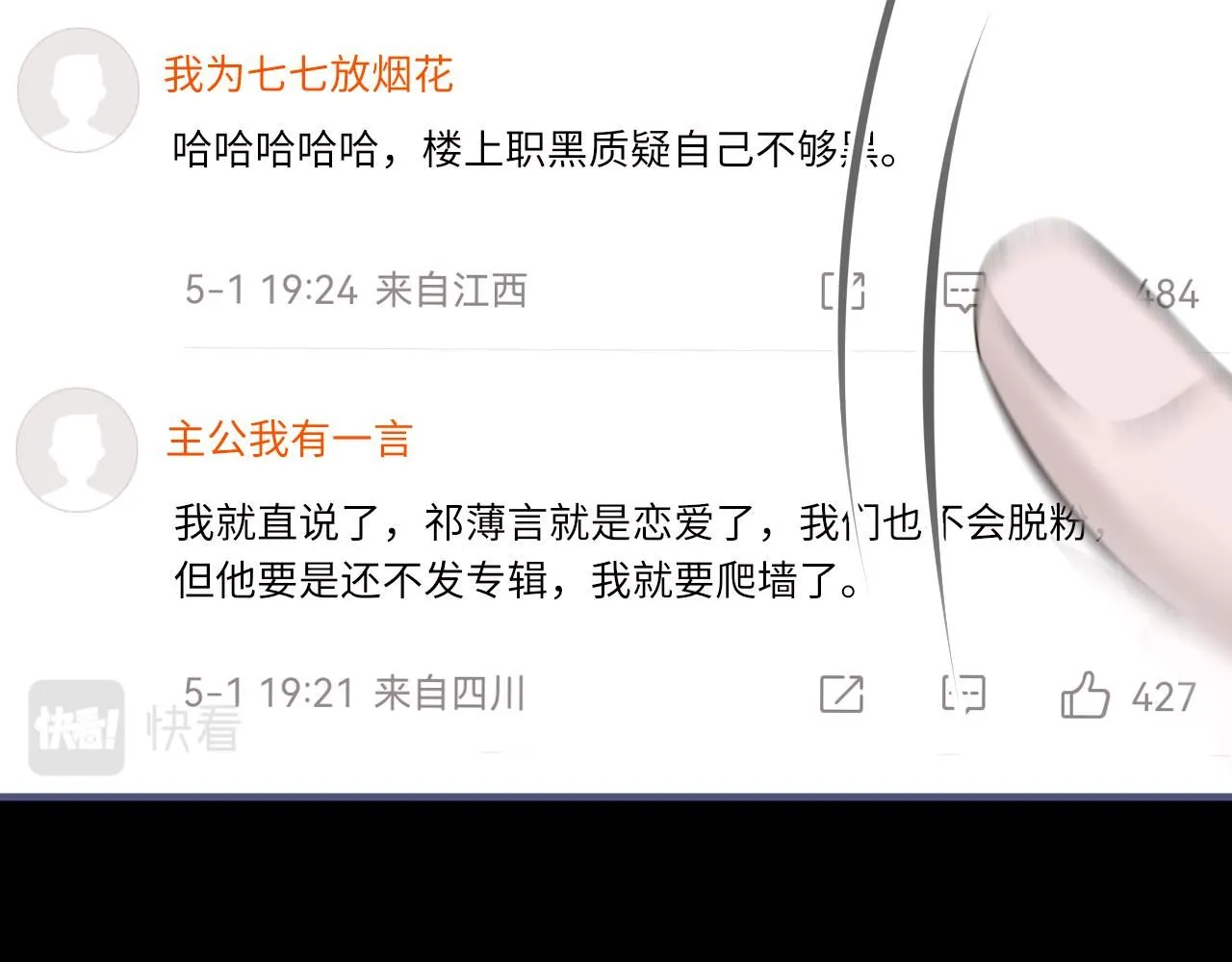 102话 重磅炸弹62