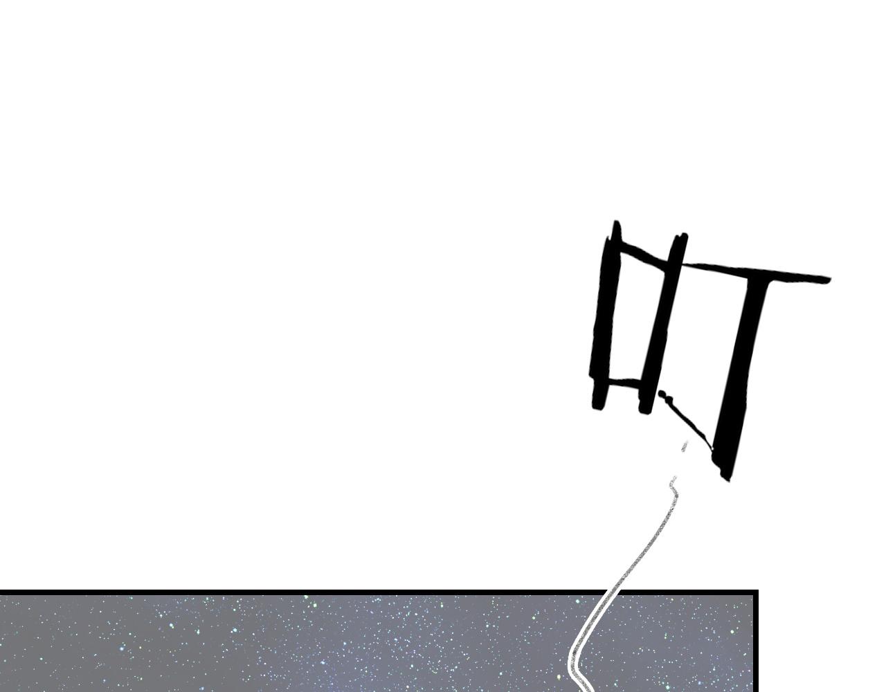 第55话我爱他82