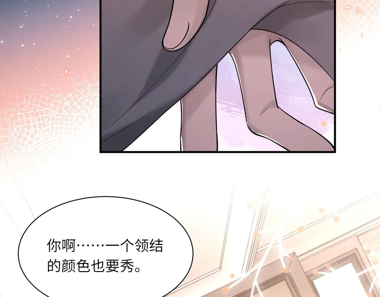 第106话 获奖感言55