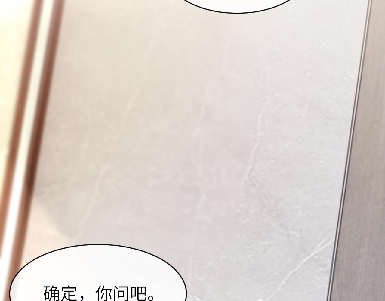 第53话六年前的真相42