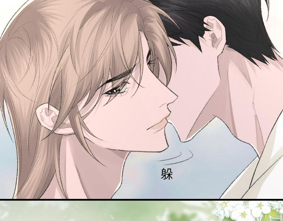 第91话 闹别扭96