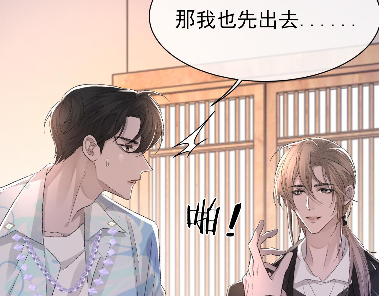 第27话 哥哥的爱87