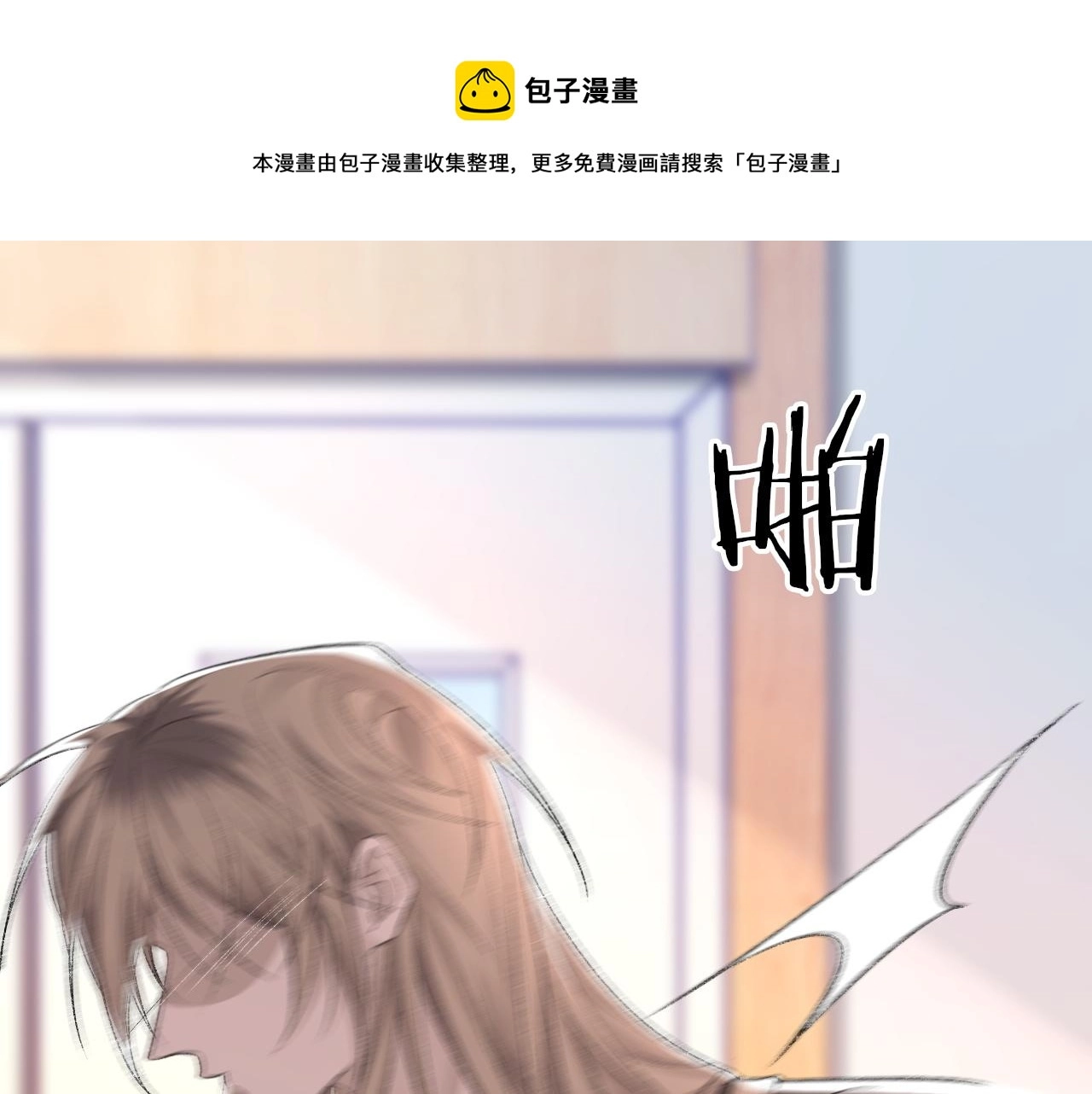 第42话 分歧20