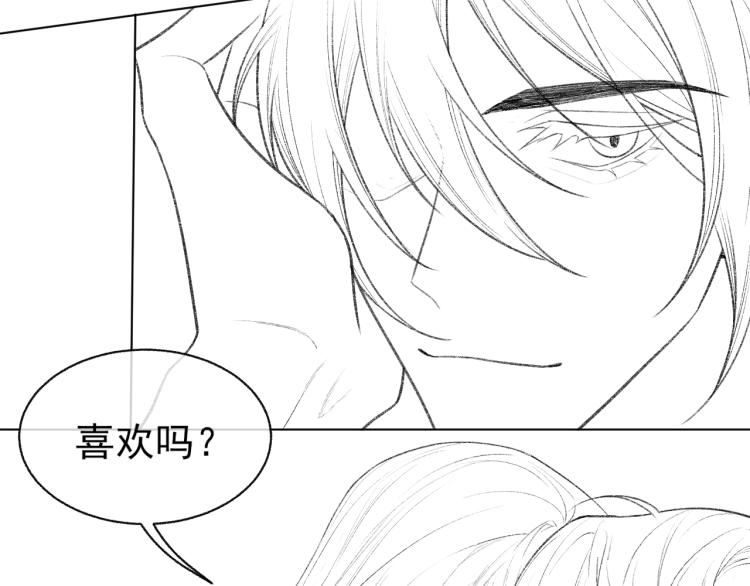 第10话 强烈的占有欲102