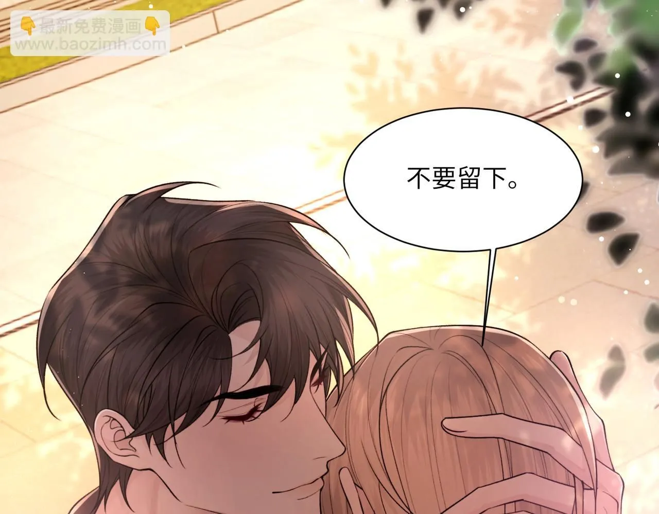 完结篇 第106话 获奖感言39