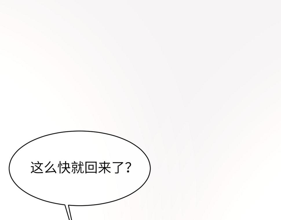 第90话 纪望的选择48