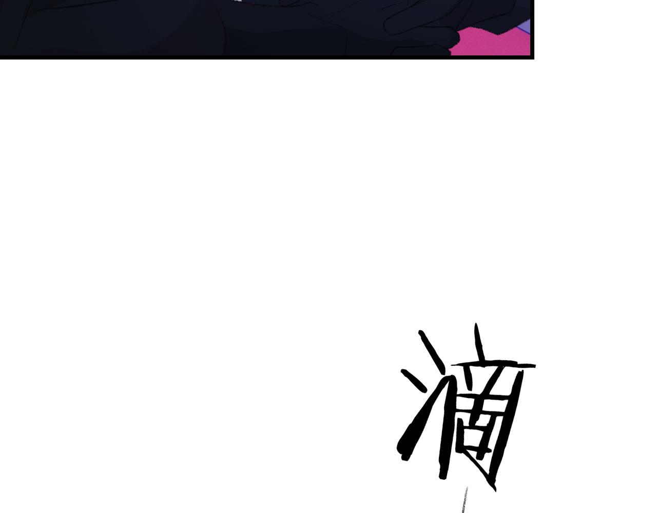 第50话 疯狂浪漫的吻54
