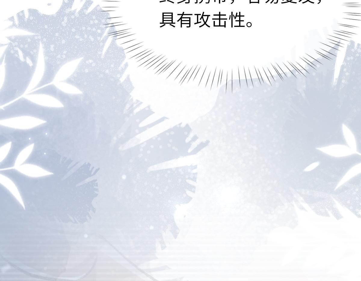 第78话 我要见他76